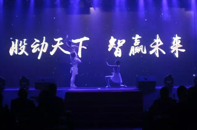 华一集团七周年盛典(图3)