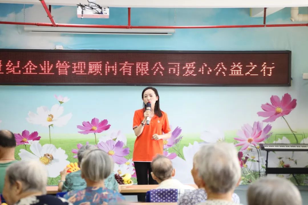 华一公益布吉颐养院公益之行(图5)