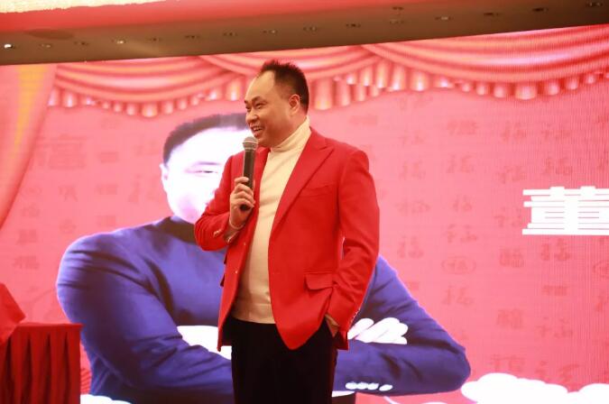 华一世纪年会(图1)