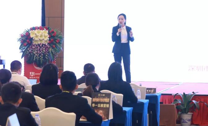 华一世纪第12届精英特训营圆满落幕