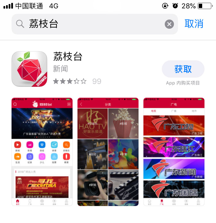 步骤图2