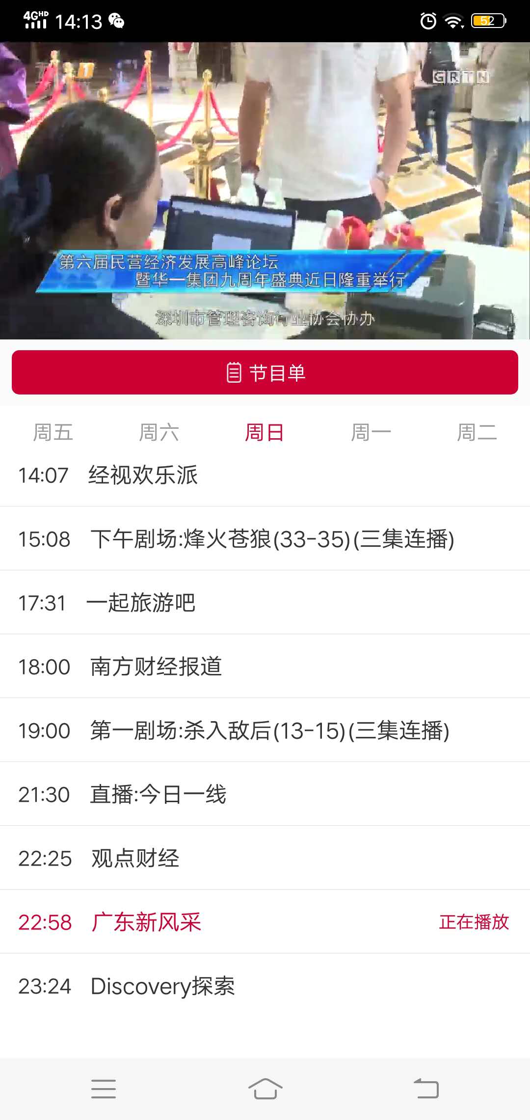 步骤图3
