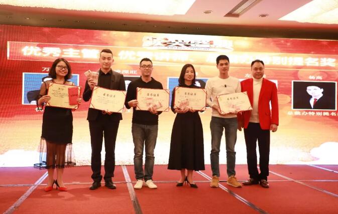 华一世纪年会(图3)