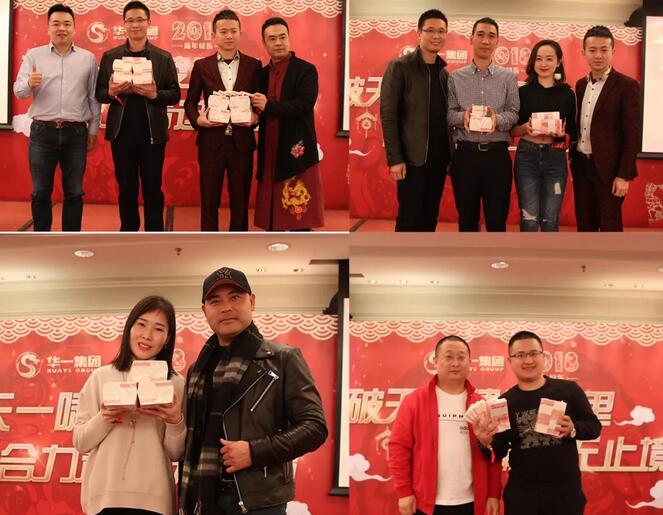 高管激励奖金发放