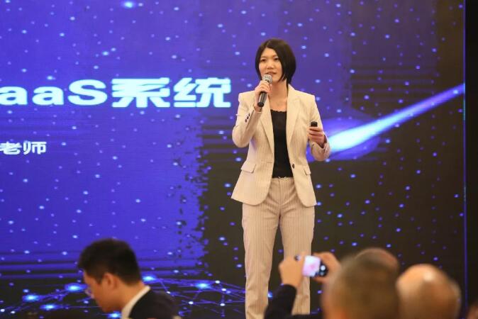 华一世纪“规股SaaS系统”发布(图3)