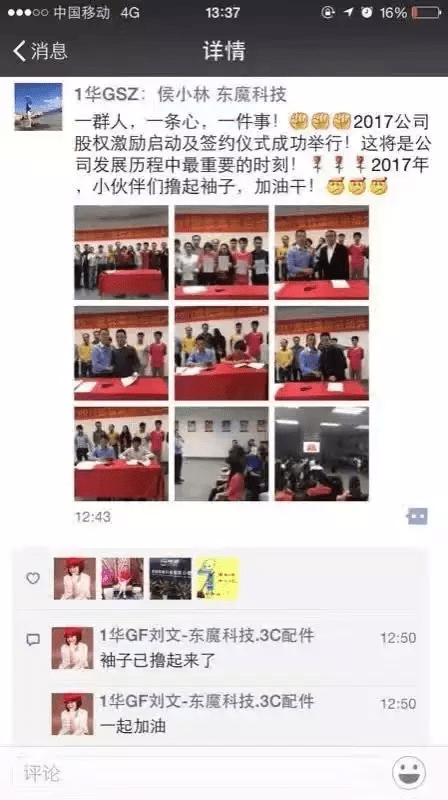 全国各地学员们(图5)