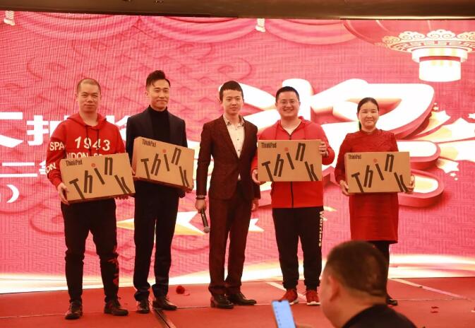 华一世纪年会(图12)