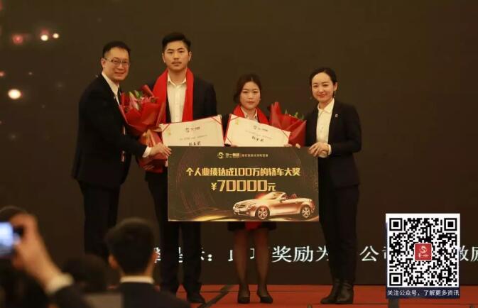 华一集团第12届精英特训营(图12)