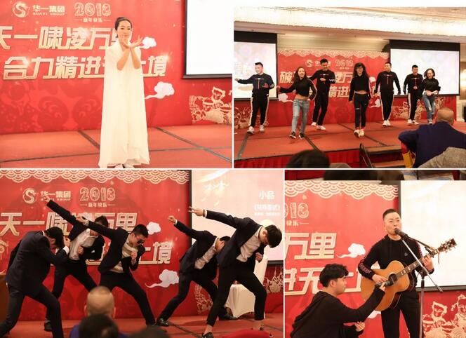 精彩绝伦的文艺汇演