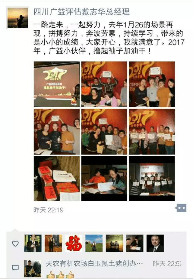 全国各地学员们(图3)