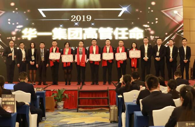 华一集团第12届精英特训营(图3)