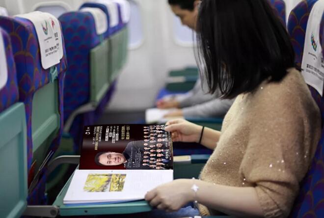 华一世纪正式亮相全国多家知名航空杂志图2