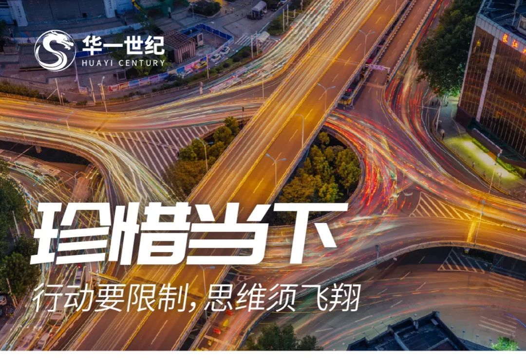 华一世纪助力武汉,众多企业家响应防控疫情图11