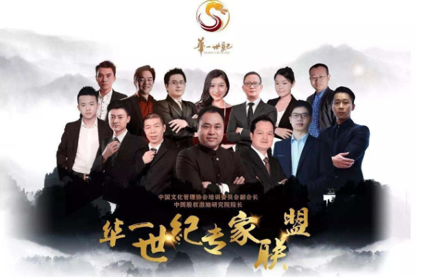 那么华一世纪是做什么的? 华一世纪是做什么的?