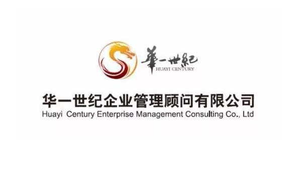 华一世纪股权激励怎么样,华一世纪是做什么的 华一世纪股权激励怎么样,华一世纪是做什么的