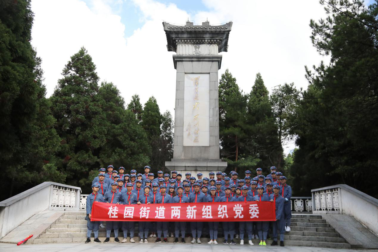 党建活动丨结对共建上井冈,深情颂党促发展 党建活动丨结对共建上井冈,深情颂党促发展