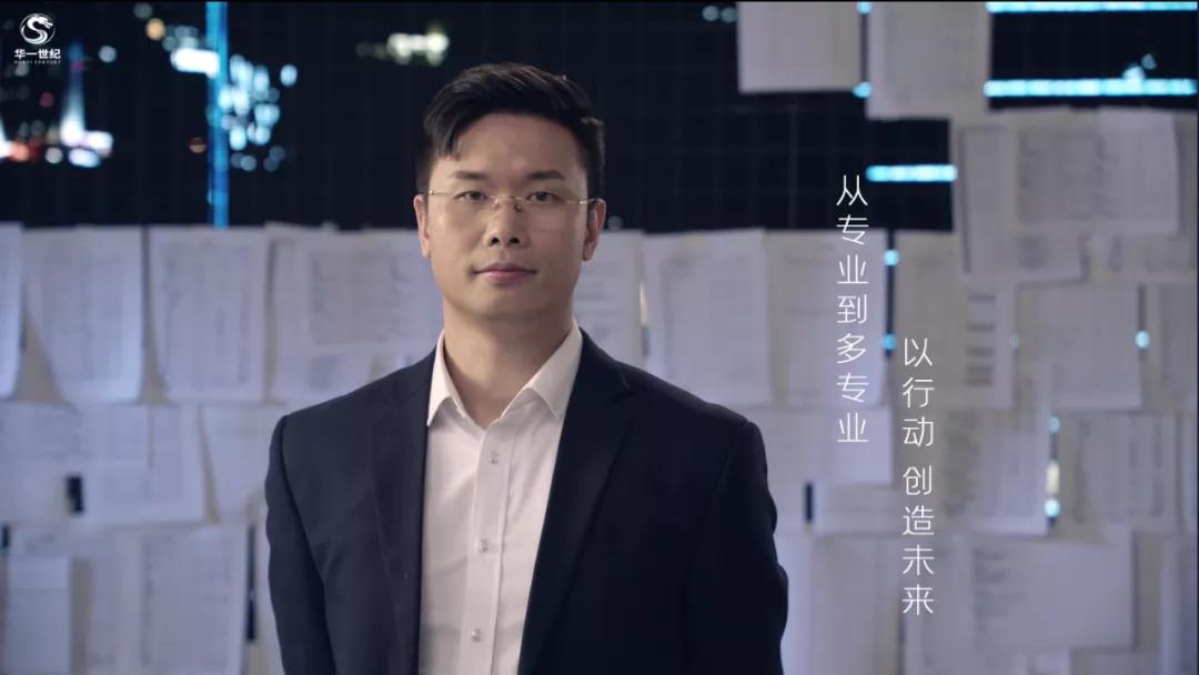 从专业到多专业,以行动创造未来