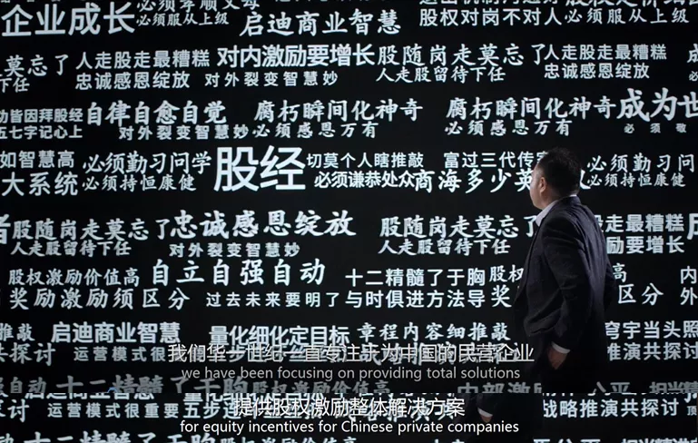 华一世纪2020最新企业形象片震撼首发!