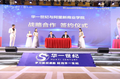 管理者如何让员工与自己一条心,拥有上下同欲的制胜之道?