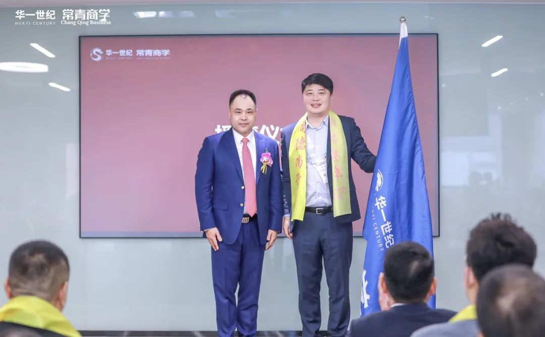常青商学第二期开学啦!