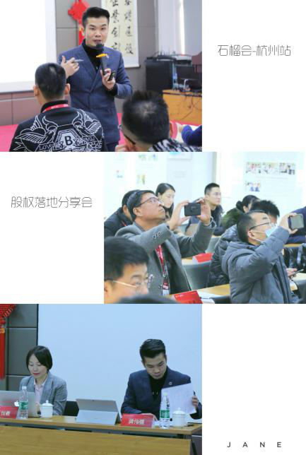 活动结束