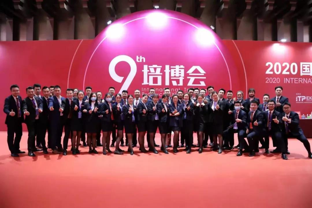 华一世纪参加2020国际培训产品博览会,为客户创造价值,赋能全国中小企业!